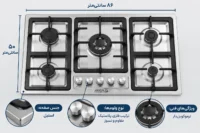 اجاق گاز استیل آرمود AR20-53 تخت با ۵ شعله، شبکه چدنی، ولوم فلزی، جرقه‌زن و سیستم ایمنی ترموکوپل